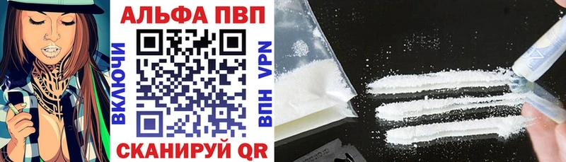Alpha PVP СК  shop какой сайт  Нерюнгри  гидра tor 