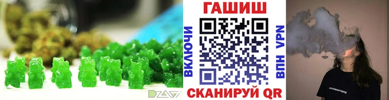Печенье с ТГК конопля  где продают   Нерюнгри 