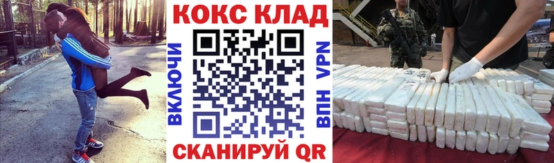 сколько стоит  Нерюнгри  COCAIN Эквадор 