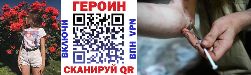ГЕРОИН гречка  Нерюнгри 