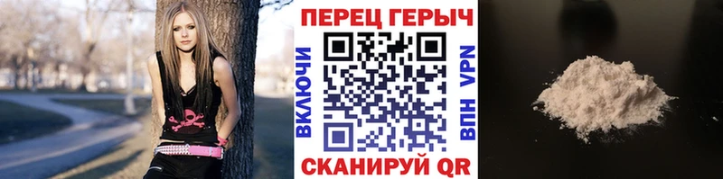 Героин Heroin Нерюнгри