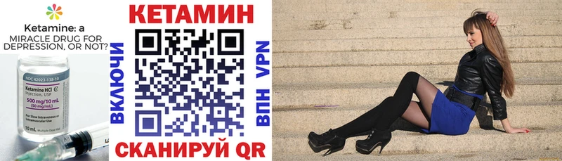 omg ссылка  Нерюнгри  КЕТАМИН VHQ 