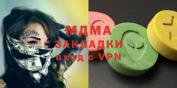 соль курить ск Верея
