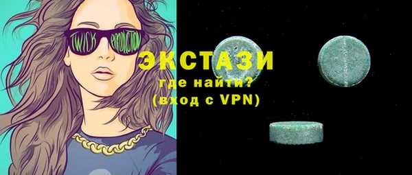 кокаин VHQ Верхнеуральск