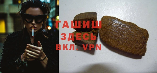 соль курить ск Верея