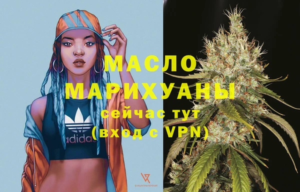 соль курить ск Верея