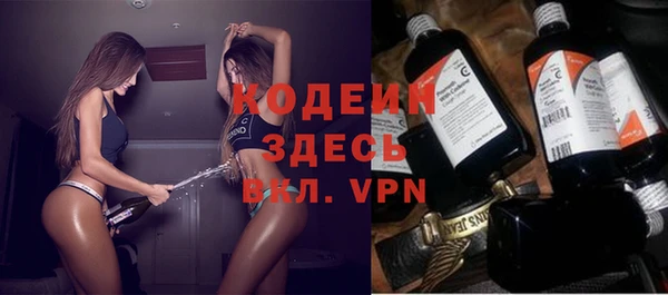 соль курить ск Верея