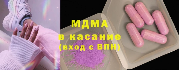 соль курить ск Верея