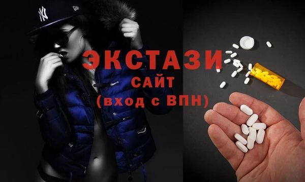 соль курить ск Верея