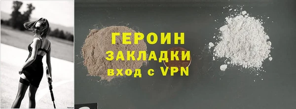соль курить ск Верея