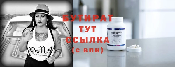 кокаин VHQ Верхнеуральск