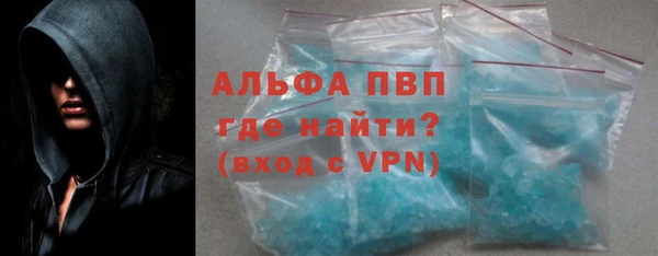 соль курить ск Верея