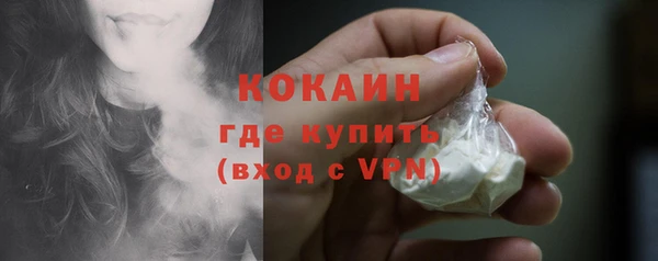 кокаин VHQ Верхний Тагил