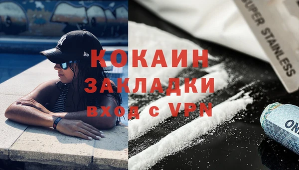кокаин VHQ Верхний Тагил