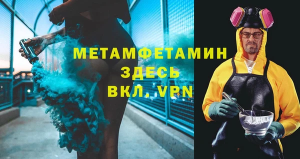 кокаин VHQ Верхнеуральск