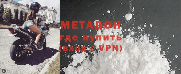 кокаин VHQ Верхний Тагил