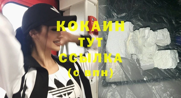 кокаин VHQ Верхний Тагил