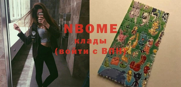 соль курить ск Верея