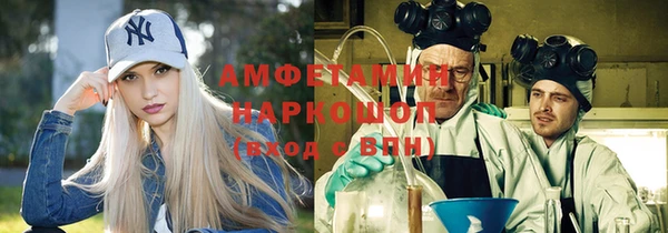 соль курить ск Верея