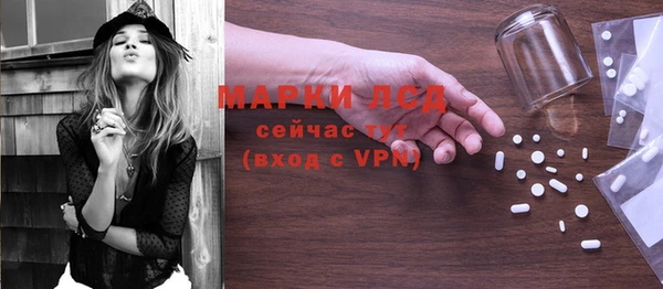 соль курить ск Верея