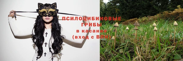 кокаин VHQ Верхнеуральск