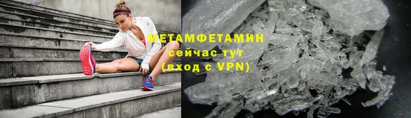 соль курить ск Верея