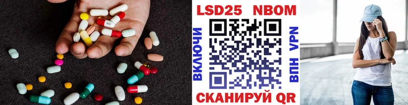 LSD-25 экстази кислота  магазин продажи наркотиков  Нерюнгри 