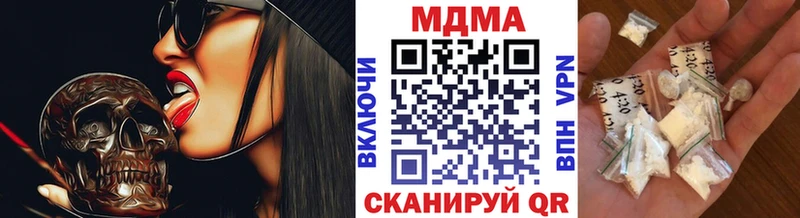 наркота  Нерюнгри  МДМА молли 