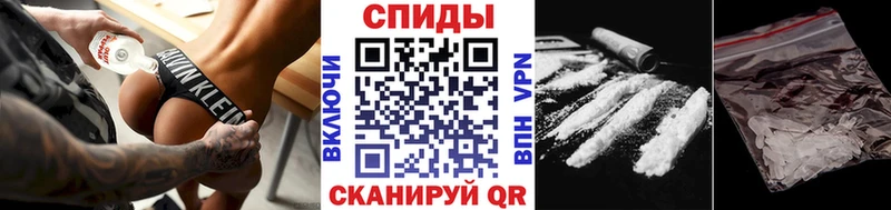 наркошоп  Нерюнгри  Первитин Methamphetamine 