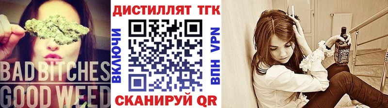 ТГК жижа  Нерюнгри 